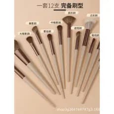 kit pincel maquiagem com glitter pincel de maquiagem profissional maquiagem barata 12 conjunto de pincéis de maquiagem S