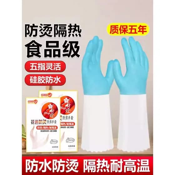 Silicone anti queimadura Luva térmica cozinha Luva resistente ao calor Luvas Anti-escaldantes de alta temperatura, à pro