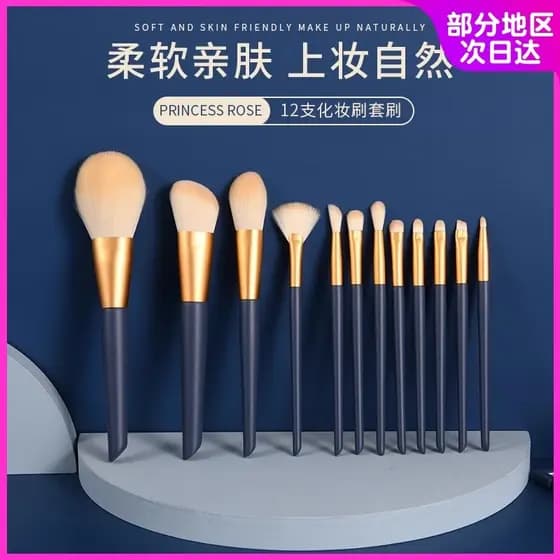 pincel de maquiagem kit kit pincel maquiagem com glitter maquiagem barata 12 pincéis de maquiagem conjunto de pincéis de