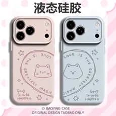 Capa protetora iPhone Capinha desenho animado fofa Capinha importada para iPhone Line Love Cat Dog Adequado para Apple 1