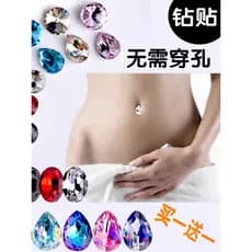 piercing umbigo prata piercing de barriga piercing telinga Prego Umbilical falso não há necessidade de perfurar adesivos