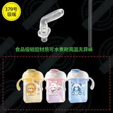 Copo de transição bebê Copo bico silicone bebê Copo bico macio silicone para dentição Ebedila copo de leite infantil sub