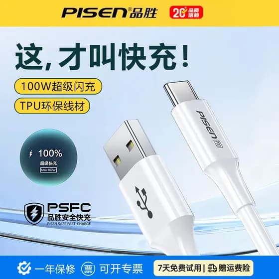 Carregador rápido tipo c Carregador Celular USB‑C Importado Carregador Turbo 20W PD USB‑C Cabo de carregamento tipo C de