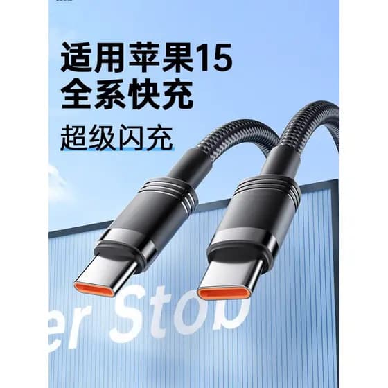 Carregador Celular USB‑C Importado Carregador rápido tipo c Carregador Turbo Tipo C Lvsheng Adequado para Apple iPhone15