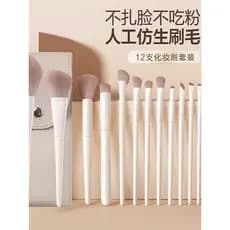 kit pincel maquiagem pincel de maquiagem kit kit pincel maquiagem profissional Cheng Shian recomenda conjunto de pincéis