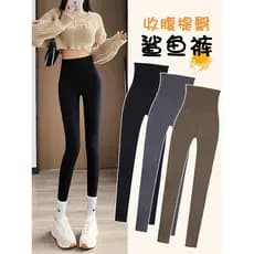 Legging Fitness Academia Legging Cintura Alta Controle Abdominal Calças de tubarão femininas, roupa externa, barriga est