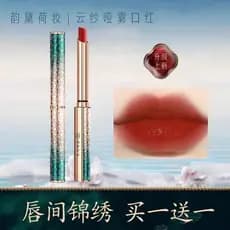 Gloss labial volumoso Batom Batom importado barato Batom genuíno oficial feminino veludo fosco de longa duração desenvol