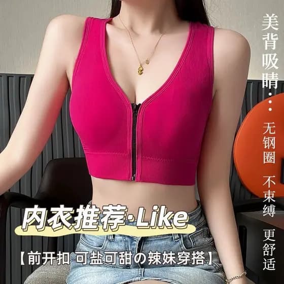Sutiã de alta sustentação Moda athleisure Top fitness academia Novo estilo zíper Yoga exterior Wear roupa interior espor