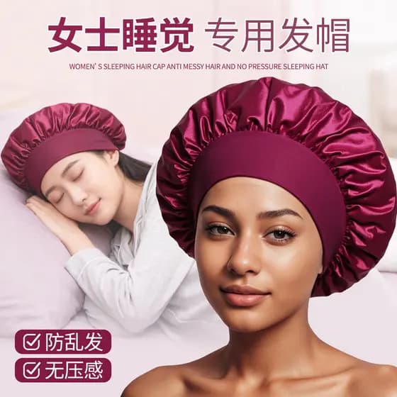 touca de cetim atacado touca de cetim para dormir touca de cetim hello kitty Dormir Nightcap feminino não-pressionando c