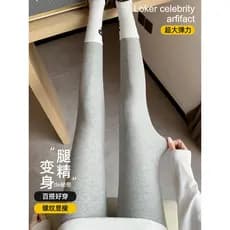 Legging Push Up Levanta Bumbum Legging Cintura Alta Legging Yoga Feminina 2025 novo estilo Leggings feminino exterior We