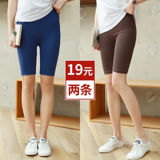 Calça legging academia Controle Abdominal Legging Importada Barata 2-pacote Modal Leggings de cinco pontos feminino fino