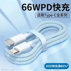 Carregador Celular USB‑C Importado Carregador Turbo Tipo C Kit Carregador + Cabo Tipo C Cabo de dados duplo typec adequa