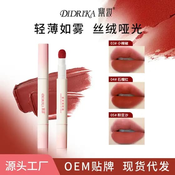 Batom matte à prova d'água Batom líquido Batom importado barato Batom creme em pó labial veludo fosco de longa duração à