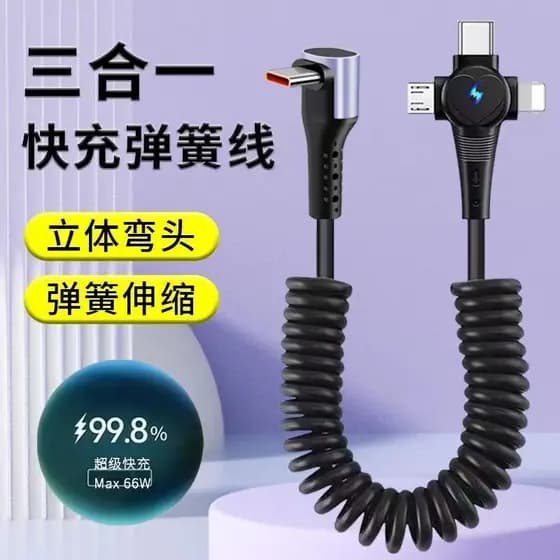 Kit Carregador + Cabo Tipo C Carregador Turbo 20W PD USB‑C Carregador Celular USB‑C Importado Carro tridimensional cotov