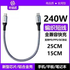 Carregador Turbo 20W PD USB‑C Fonte Carregamento Rápido USB‑C Carregador Turbo Tipo C Cabo de dados typec de duas cabeça