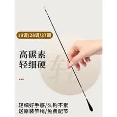 Vara de pesca japonesa Daiwa, vara de mão para carpa cruciana, vara de pesca de 19 tons, ultra-leve, ultra-rígida, ultra