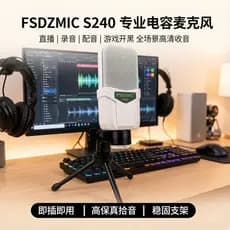 [Recomendado] Placa de Som para Streaming ao Vivo, Microfone Condensador Universal para Computador 5V para Cantar, Grava