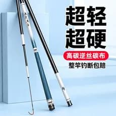 [Produtos Importados] Vara de Pesca Langjian Dingsheng - Ultra-leve, Ultra-rígida, Vara de Mão em Carbono 6H para Pesca