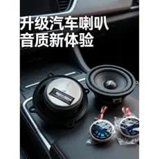 [Produto de Destaque] Alto-falante de Áudio Automotivo Bass King Katon Berlin Sound de 5 polegadas, Alto-falante Modific