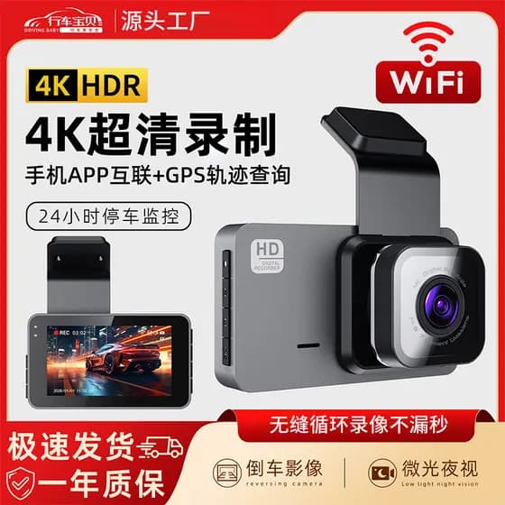 [Recomendado] Câmera Veicular 4K Ultra HD Visão Noturna Modelo Novo 2026 Sem Necessidade de Fiação Câmeras Duplas Fronta
