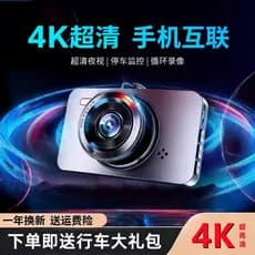[Melhores Ofertas] Nova Câmera Veicular Panorâmica 360 Graus 4K Ultra HD, Câmera de Ré, Câmera Dupla Frontal e Traseira,