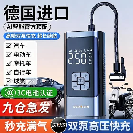 Bomba de Ar Sem Fio para Carro, Compressor de Ar Portátil para Carro, Inflador de Pneus de Alta Pressão Elétrico para Ca