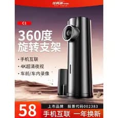 [Tao Hao Huo] Renwoxing Câmera Veicular 4K HD com Visão Noturna, Sem Necessidade de Instalação, Monitoramento de Estacio
