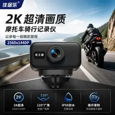 [Seleção] Câmera Veicular J1 Mini para Motocicleta Elétrica com Gravador de Vídeo USB 2K à Prova d'Água de Ultra Alta De