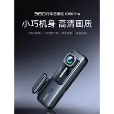 [Importado] Câmera Veicular 360 K380 HD Visão Noturna Panorâmica Controle de Voz Sem Fio Sem Necessidade de Instalação N