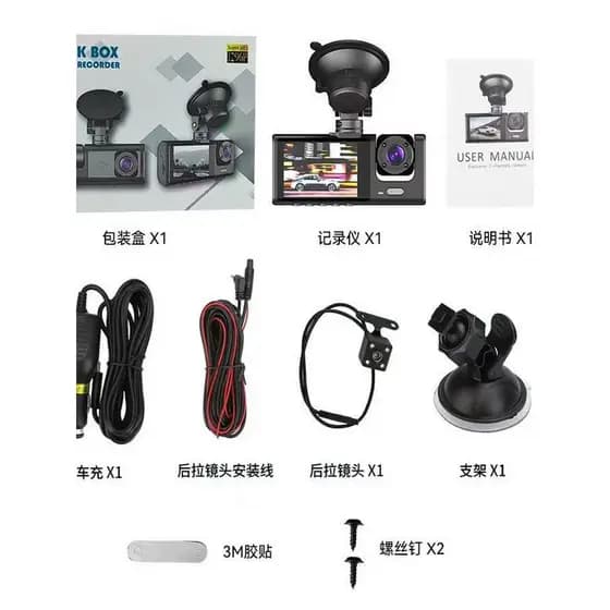 [Oferta Especial] Câmera veicular de três lentes 1080P com imagem de ré, gravador automotivo com conectividade para celu