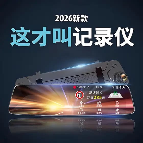[Em destaque] Câmera Veicular USB Modelo 2026 Ultra-HD com Visão Noturna, Câmeras Duplas Frontal e Traseira, Imagem de R