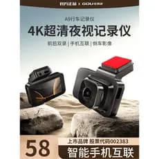 [Produto Premium] Câmera Veicular Renwoxing 2026 Novo Modelo Sem Necessidade de Fiação Câmera de Ré Câmera Dupla Frontal