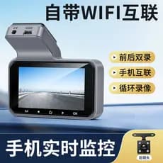[Produto Premium] Câmera Veicular Renwoxing com Conectividade para Celular, Visão Noturna HD, Câmeras Duplas Frontal e T