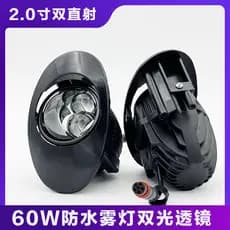 [Recomendado] Conjunto de Faróis de Neblina de Feixe Direto Duplo de 60W com Lente Bi-LED, Olho Dourado, Farol LED Integ
