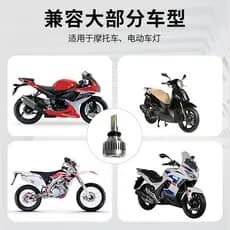 Farol Moto LED H4 💡🏍️ Novo Modelo | Iluminação Super Potente | Luz Branca Foco Preciso ✨ Segurança Máxima