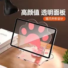 Suporte Multifuncional de Desenho Animado para Transmissão ao Vivo para Tablet, Suporte Rotativo em Forma de Pata de Gat