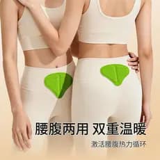 Aquecedor de barriga em forma de T de absinto de venda quente Protetor de cintura com autoaquecimento a vapor Aquecedor