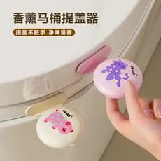 Aromaterapia tampa do vaso sanitário levantador doméstico banheiro levantador tampa alça Anti-sujo purificação de ar peg