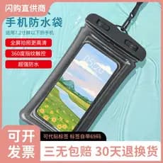 Bolsa à prova d'água para celular, tela sensível ao toque, natação, Ziplock, selada, à beira-mar, mergulho, tiro, deriva