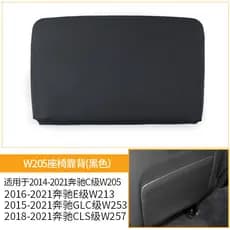 Adequado para Mercedes-Benz c-class E-class assento placa de cobertura traseira GL c encosto do assento CLS clipe trasei