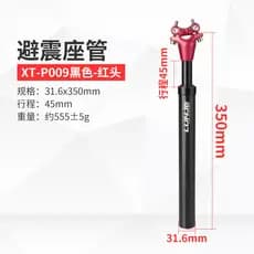 LUNJE Mountain Bike Amortecedor Selim Amortecedor Selim 27.2mm/30.9mm/31.6mm Acessórios para selim