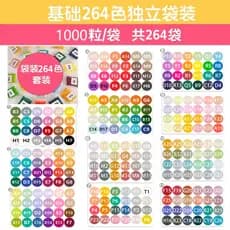 Spell Beans Fuseed Beans Spell Beans Refill Pack 1.000 Pcs Saco 2.6mm Spell Beans DIY Puzzles Spell Beans Stall Atacado