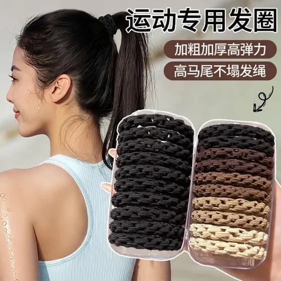 Corda de cabelo preta de alta elasticidade