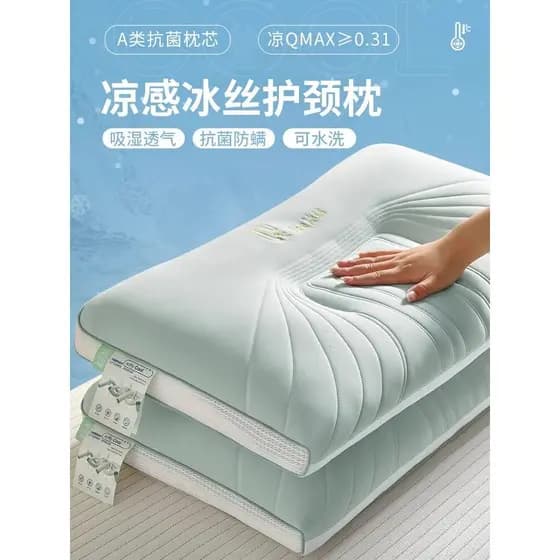 [Recomendado] Almofada de Látex Natural Tailandesa de Verão para Suporte de Pescoço e Auxílio ao Sono, Conjunto de Duas 