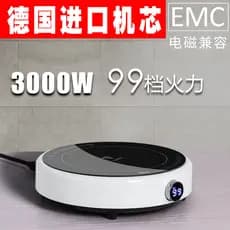 [220V][Alta Qualidade] [Grande Subsídio] Fogão de Indução Redondo para Uso Doméstico, Mini Fogão de Indução de 3000W Eco