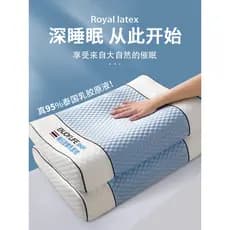 [Alta Qualidade] Conjunto de Travesseiros de Látex Natural Tailandês para Uso Doméstico, Par de Travesseiros de Espuma d
