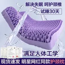 [Premium] Almofada de látex em favo de mel de alta tecnologia TPE, com núcleo de almofada natural respirável para suport