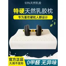 [Recomendado] Travesseiro de Látex Natural Tailandês Extra Firme, Travesseiro Cervical, Suporte para o Pescoço, Ligeiram