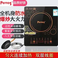 [220V][Premium] Fogão de Indução Potente PCTCS para Uso Doméstico, Pequenos Dormitórios, Apartamentos de Aluguel, Fogão