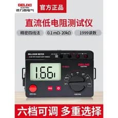 [Em Estoque] Testador de Baixa Resistência DC Delixi Electric, Ponto de Contato Equipotencial, Medidor de Miliohms para